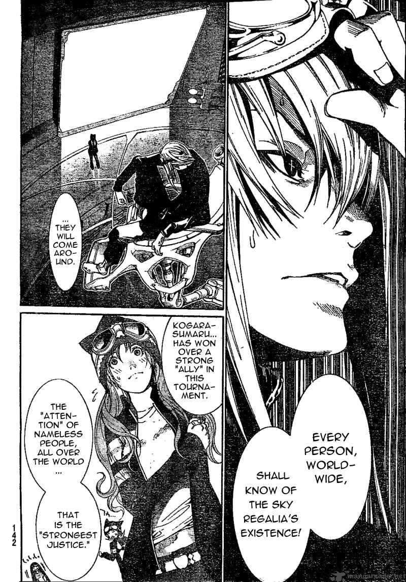 Air Gear Chapter 231 Page 14