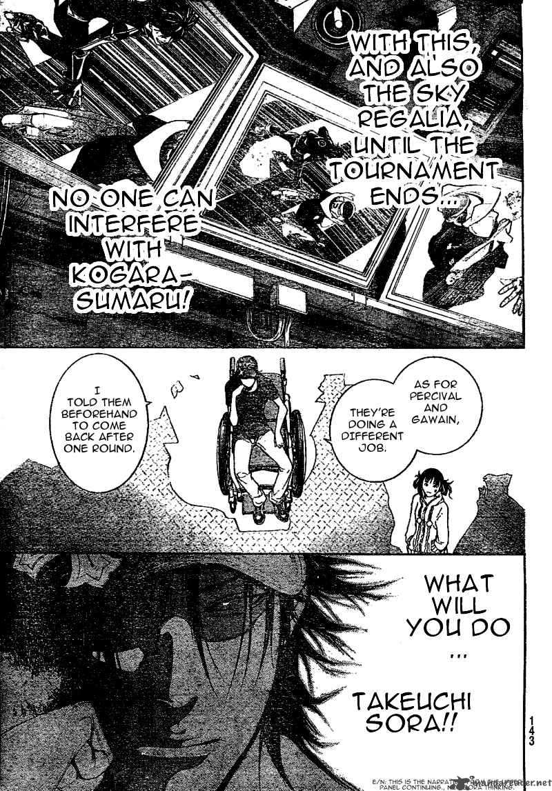 Air Gear Chapter 231 Page 15