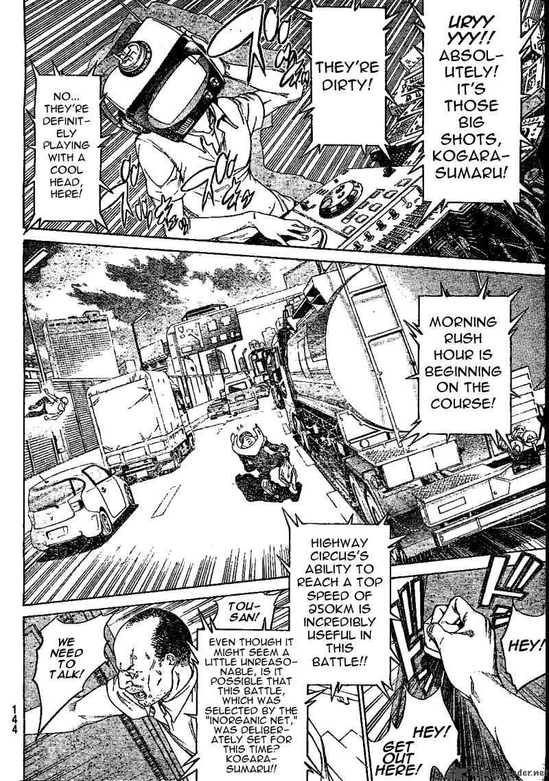 Air Gear Chapter 231 Page 16