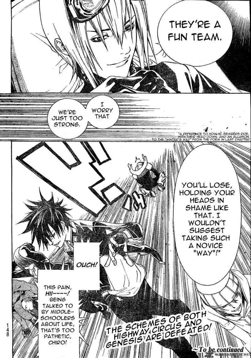 Air Gear Chapter 231 Page 20