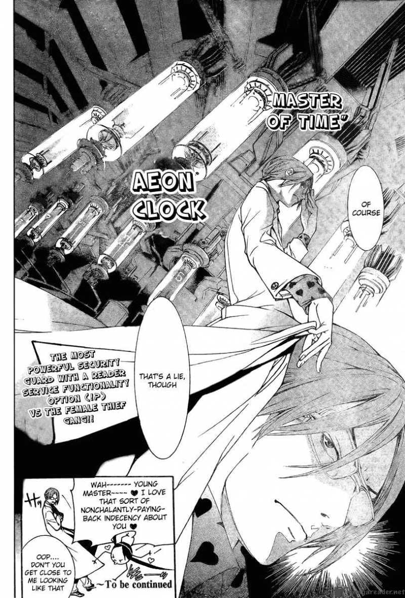 Air Gear Chapter 239 Page 14