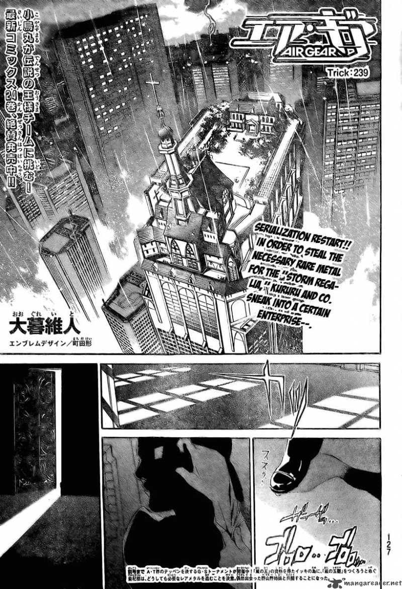 Air Gear Chapter 239 Page 2