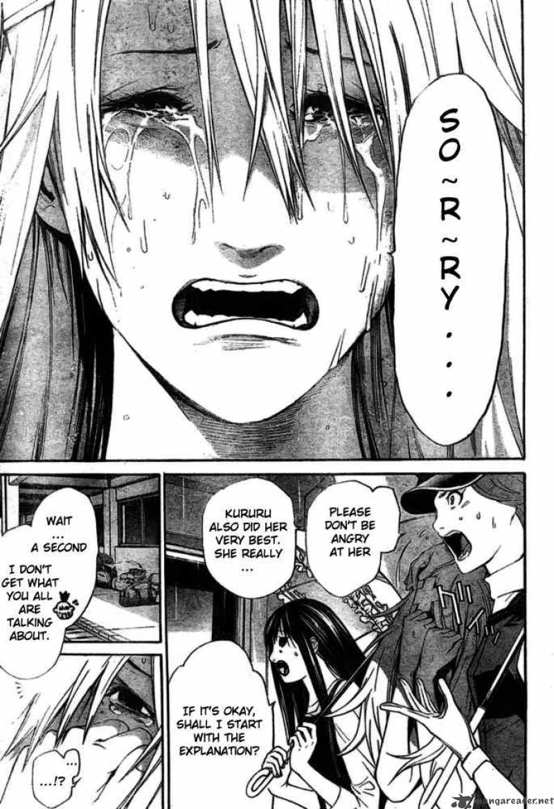 Air Gear Chapter 241 Page 13
