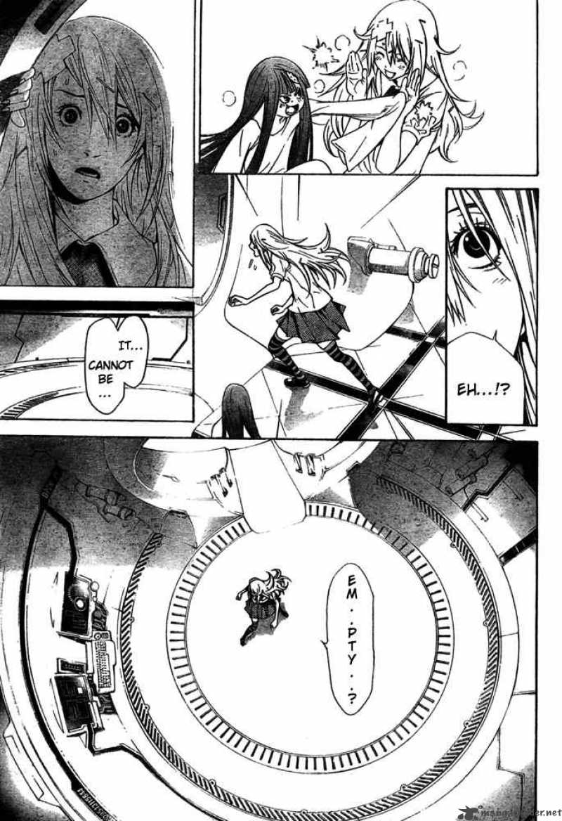 Air Gear Chapter 241 Page 5