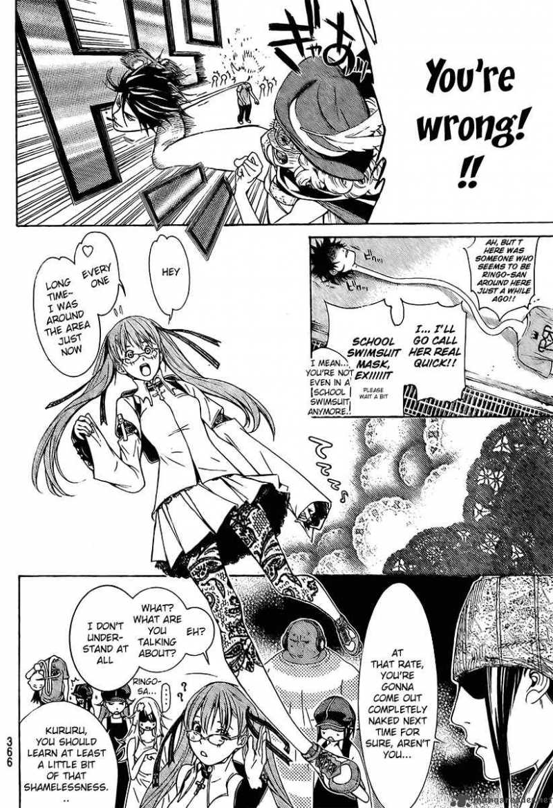 Air Gear Chapter 242 Page 9