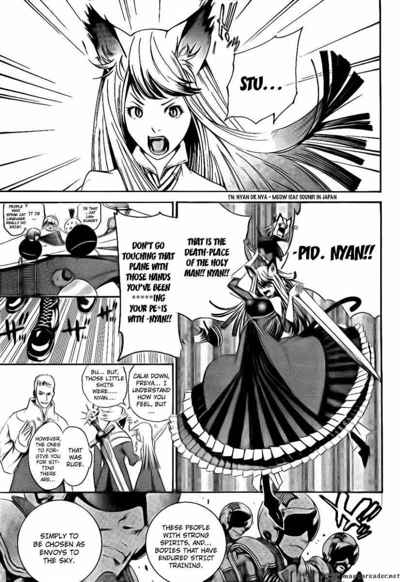 Air Gear Chapter 246 Page 4