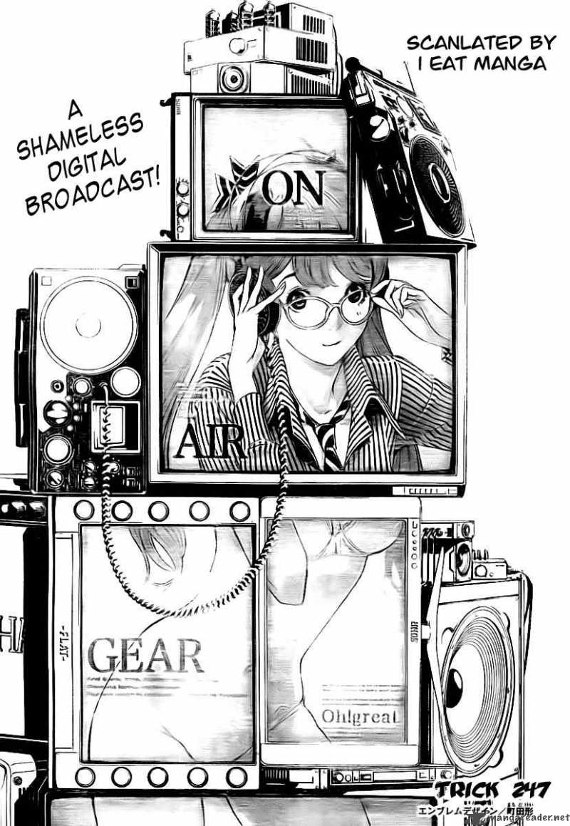 Air Gear Chapter 247 Page 1