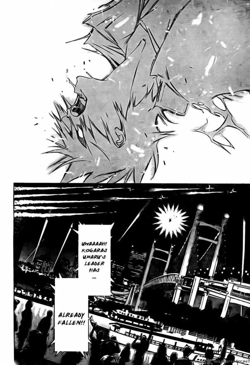 Air Gear Chapter 247 Page 7