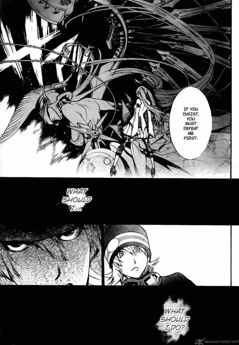 Air Gear Chapter 248 Page 14