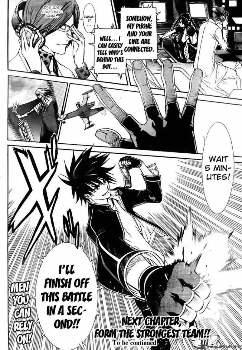 Air Gear Chapter 248 Page 18