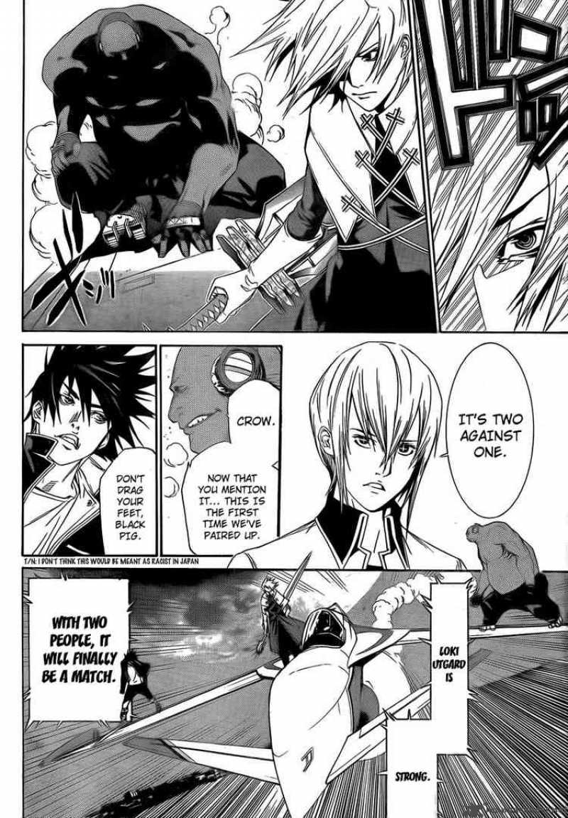 Air Gear Chapter 250 Page 11