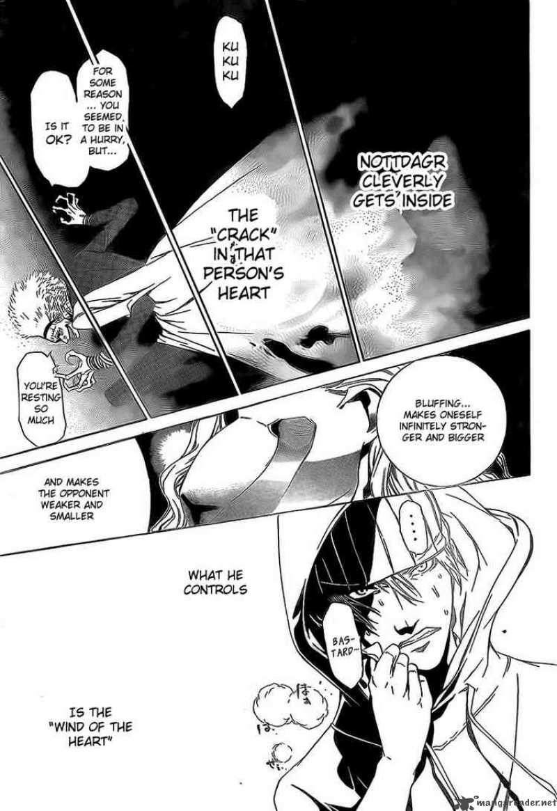 Air Gear Chapter 252 Page 14