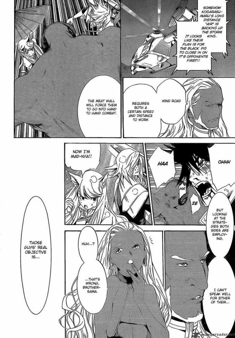 Air Gear Chapter 254 Page 5