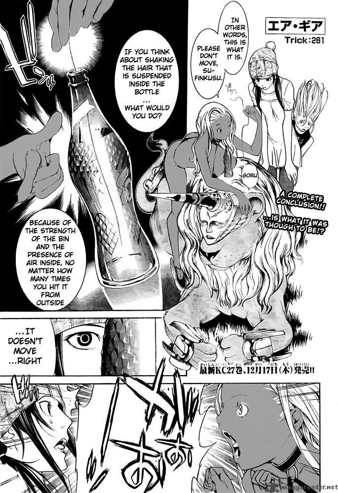 Air Gear Chapter 261 Page 1