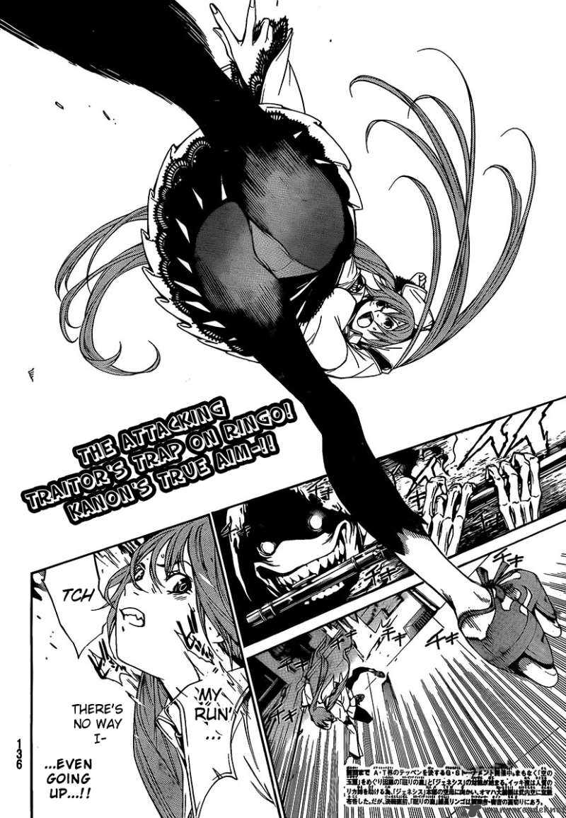 Air Gear Chapter 264 Page 4