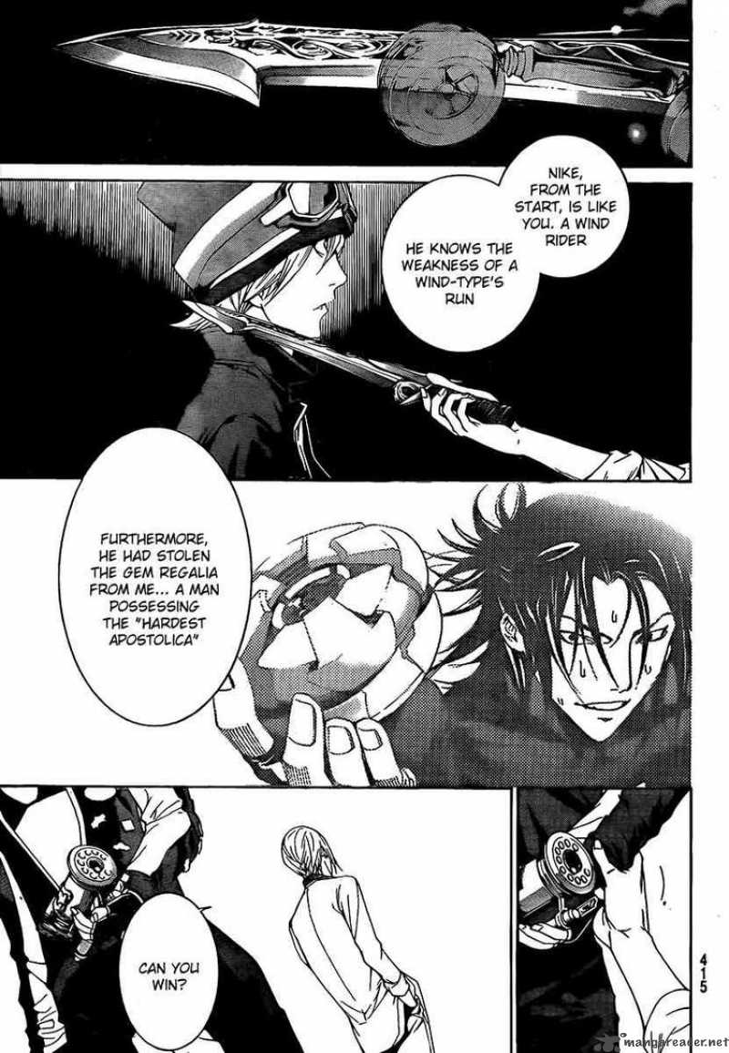 Air Gear Chapter 265 Page 15