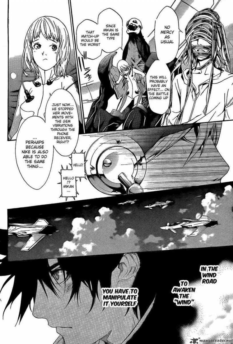 Air Gear Chapter 265 Page 16