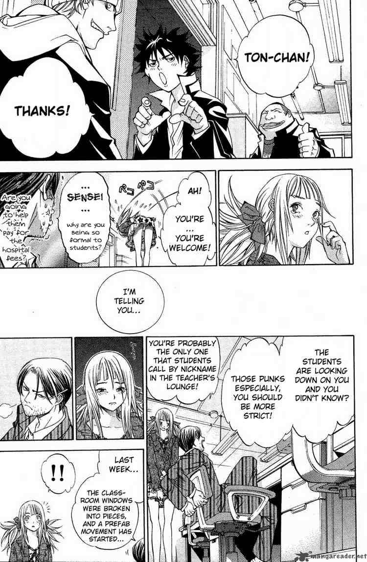 Air Gear Chapter 27 Page 6