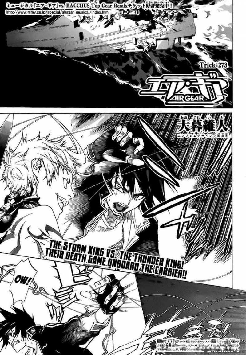 Air Gear Chapter 273 Page 1