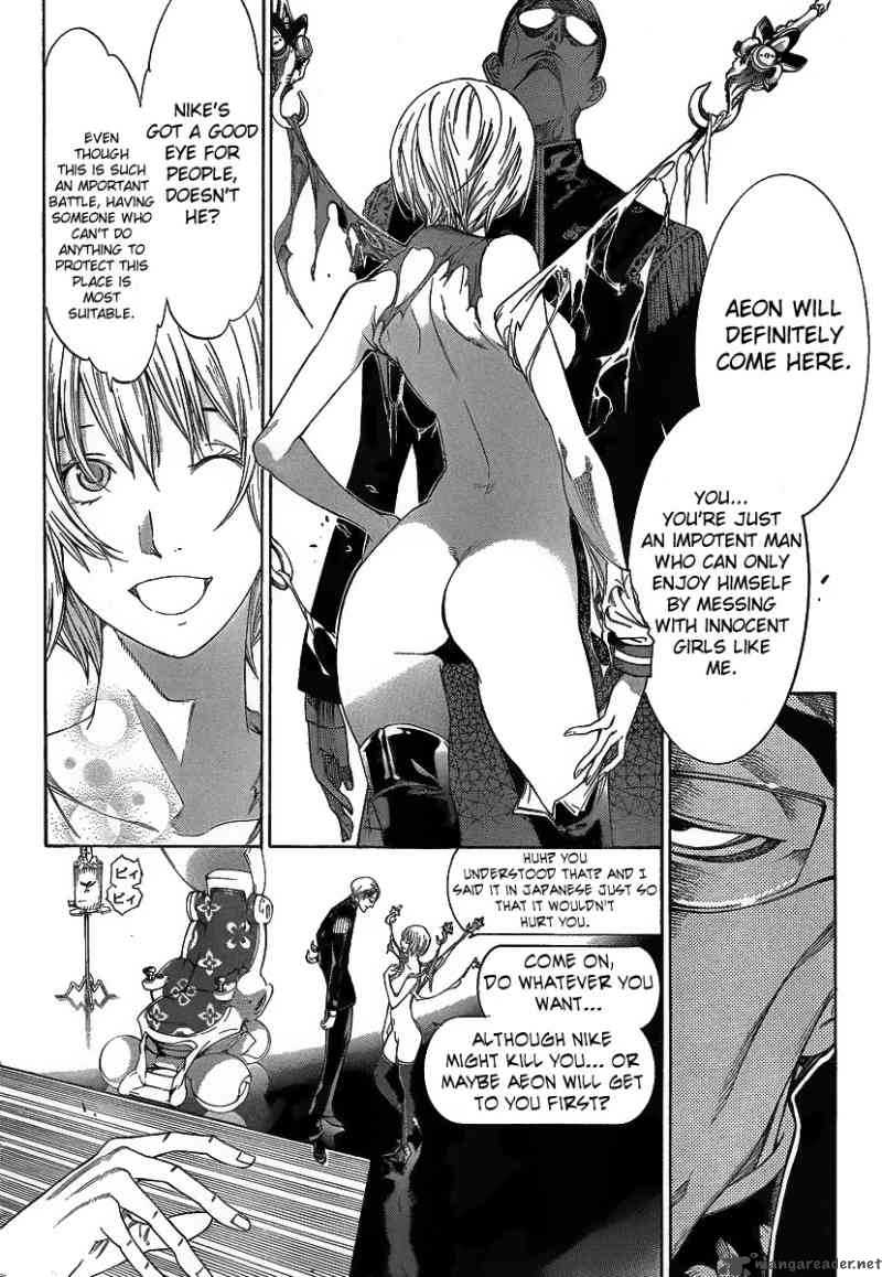 Air Gear Chapter 277 Page 6