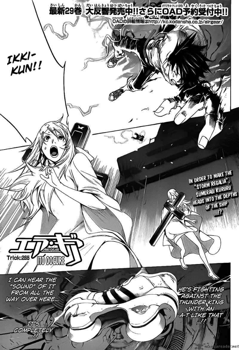 Air Gear Chapter 285 Page 2