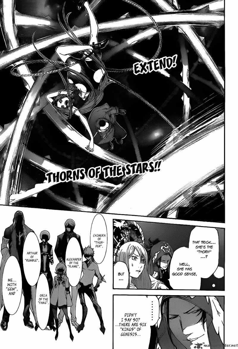 Air Gear Chapter 288 Page 14