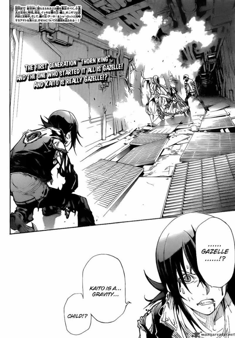 Air Gear Chapter 291 Page 2