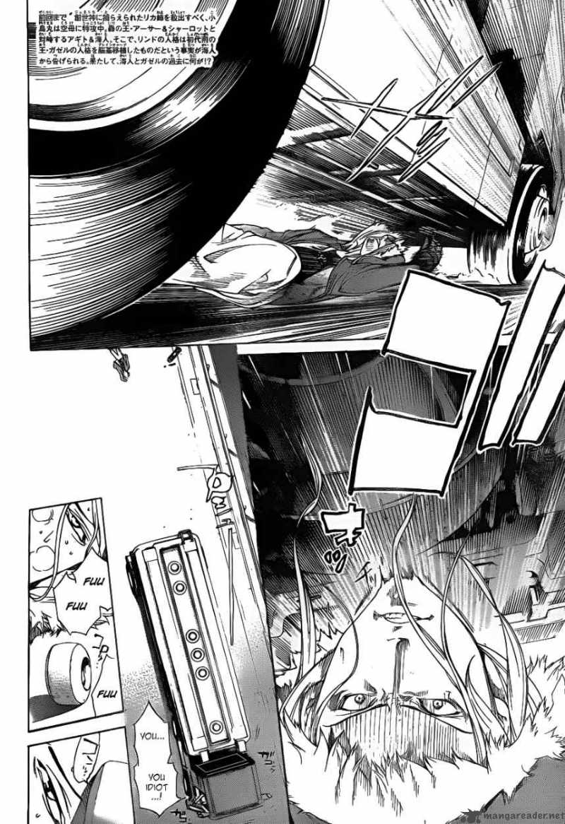 Air Gear Chapter 294 Page 2