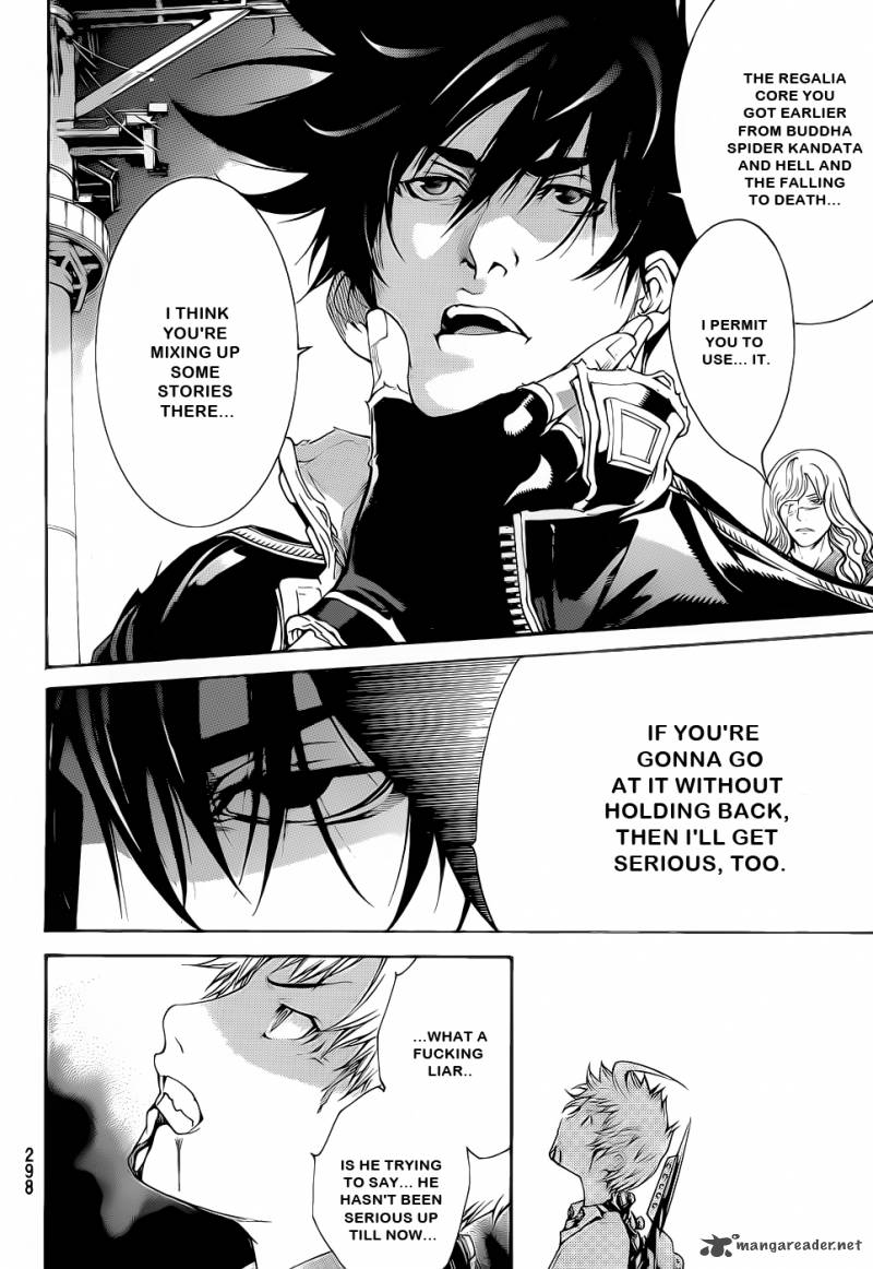 Air Gear Chapter 309 Page 7