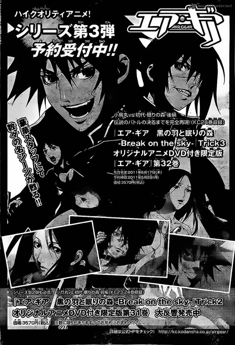 Air Gear Chapter 312 Page 17