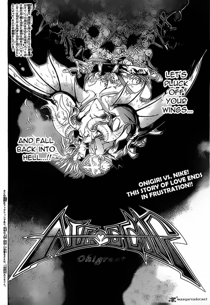 Air Gear Chapter 313 Page 2