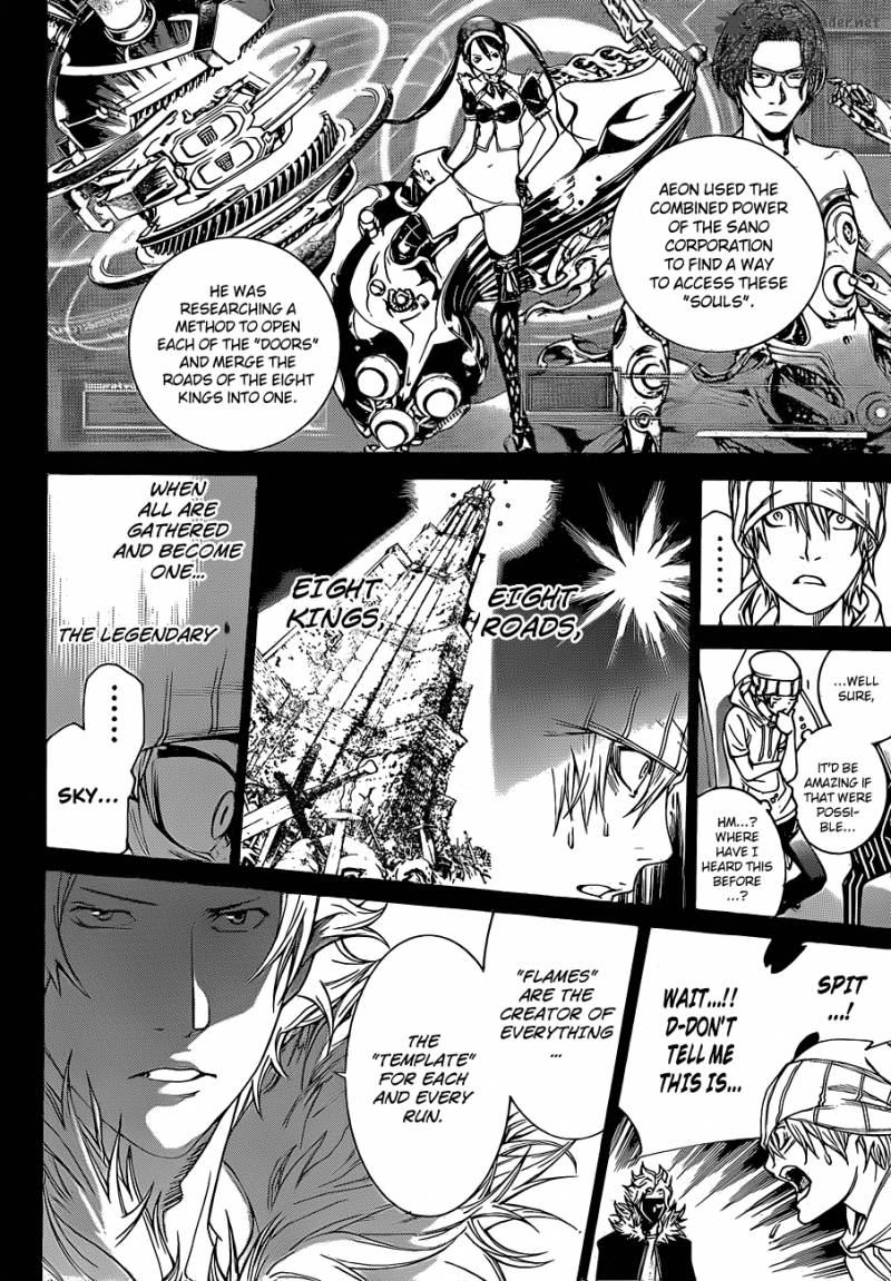 Air Gear Chapter 320 Page 11
