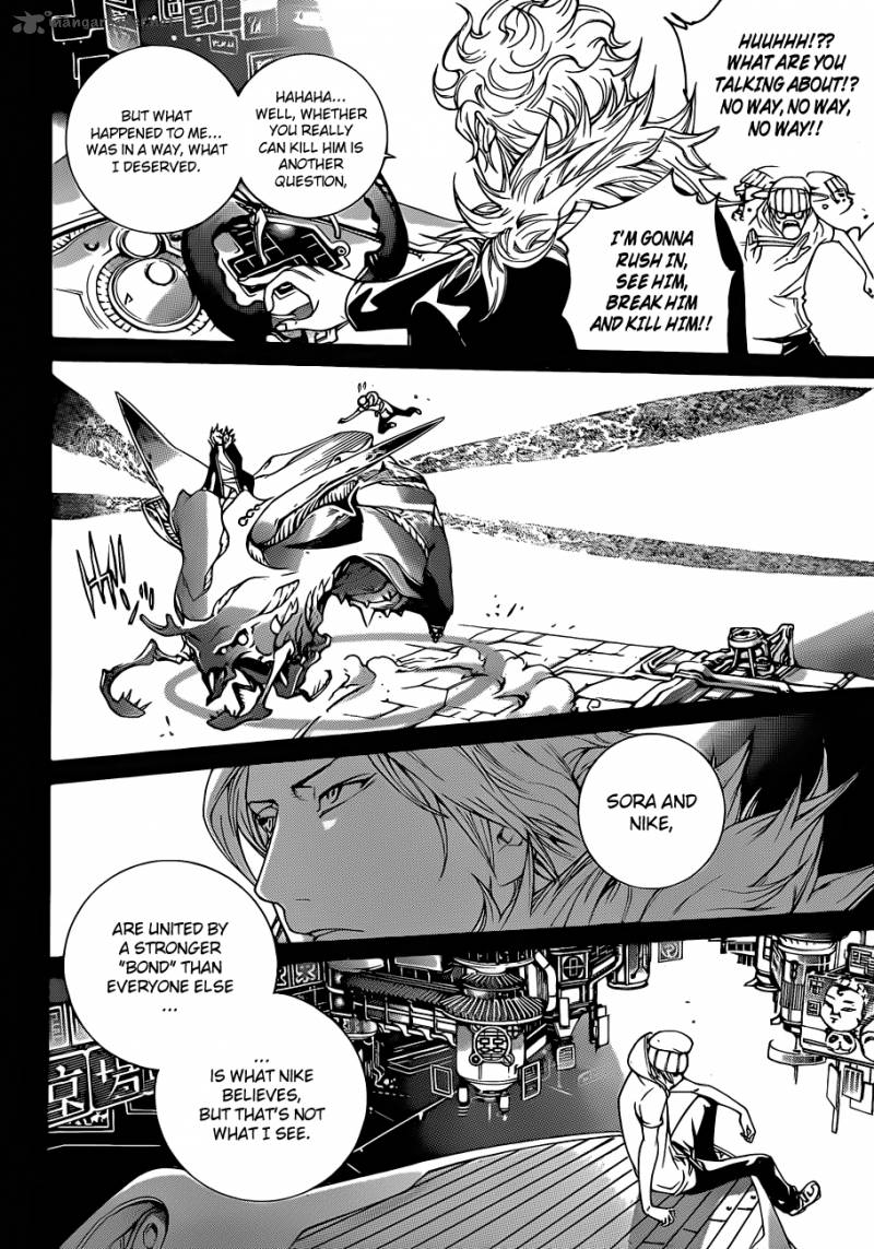 Air Gear Chapter 321 Page 16