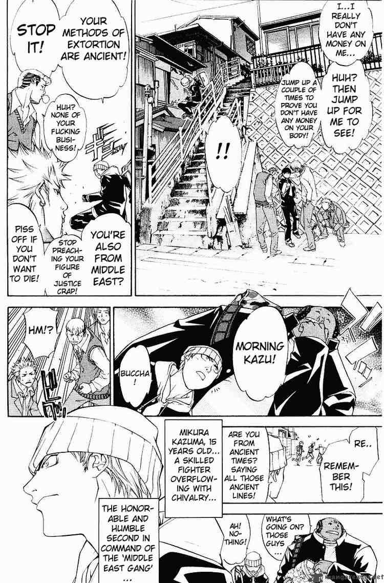 Air Gear Chapter 33 Page 6