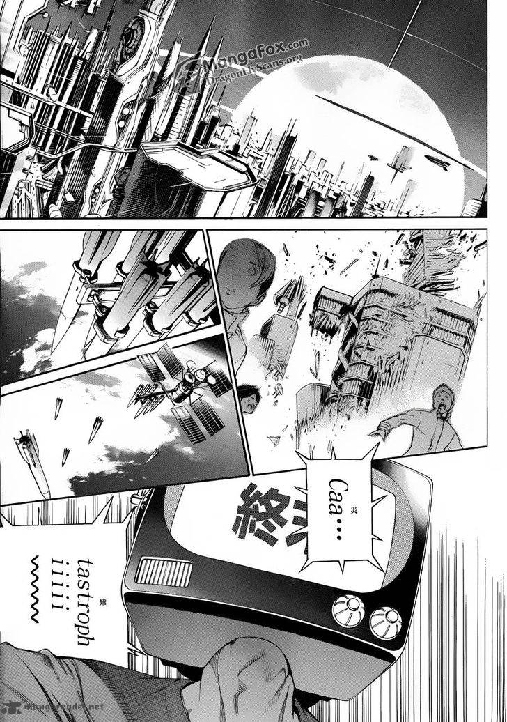 Air Gear Chapter 335 Page 4