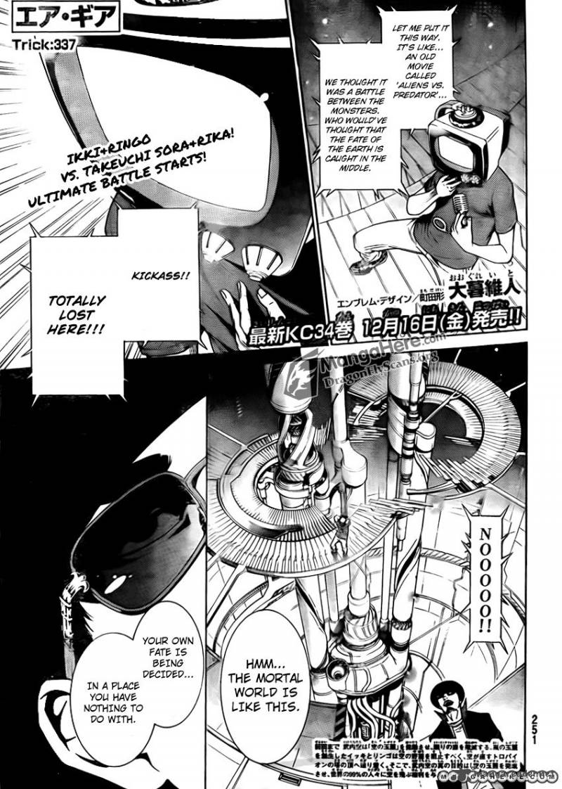 Air Gear Chapter 337 Page 1