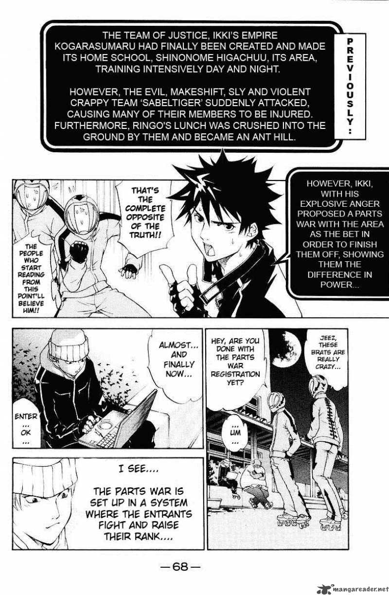 Air Gear Chapter 36 Page 2