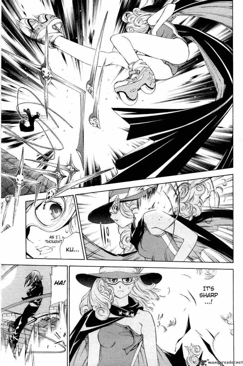 Air Gear Chapter 49 Page 4