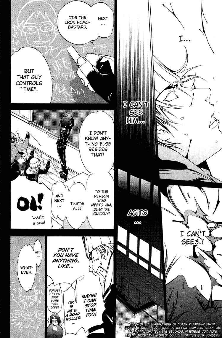 Air Gear Chapter 57 Page 10