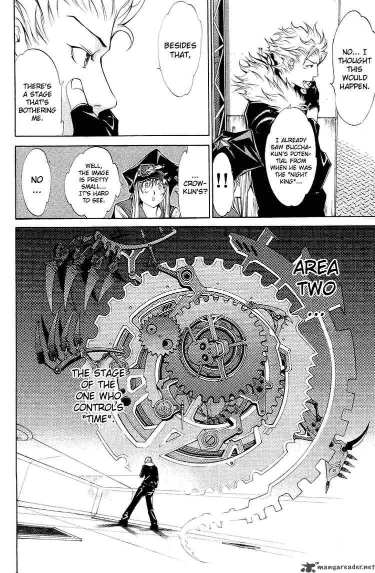 Air Gear Chapter 57 Page 5