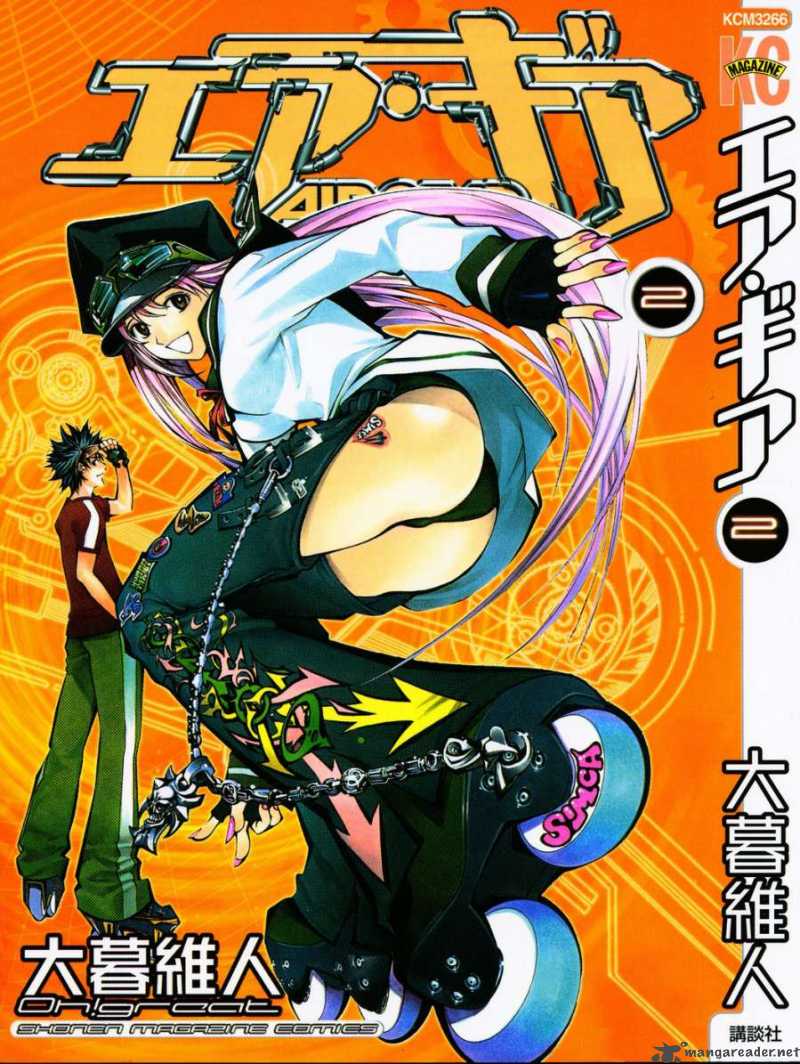 Air Gear Chapter 6 Page 1