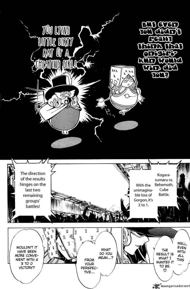 Air Gear Chapter 62 Page 12