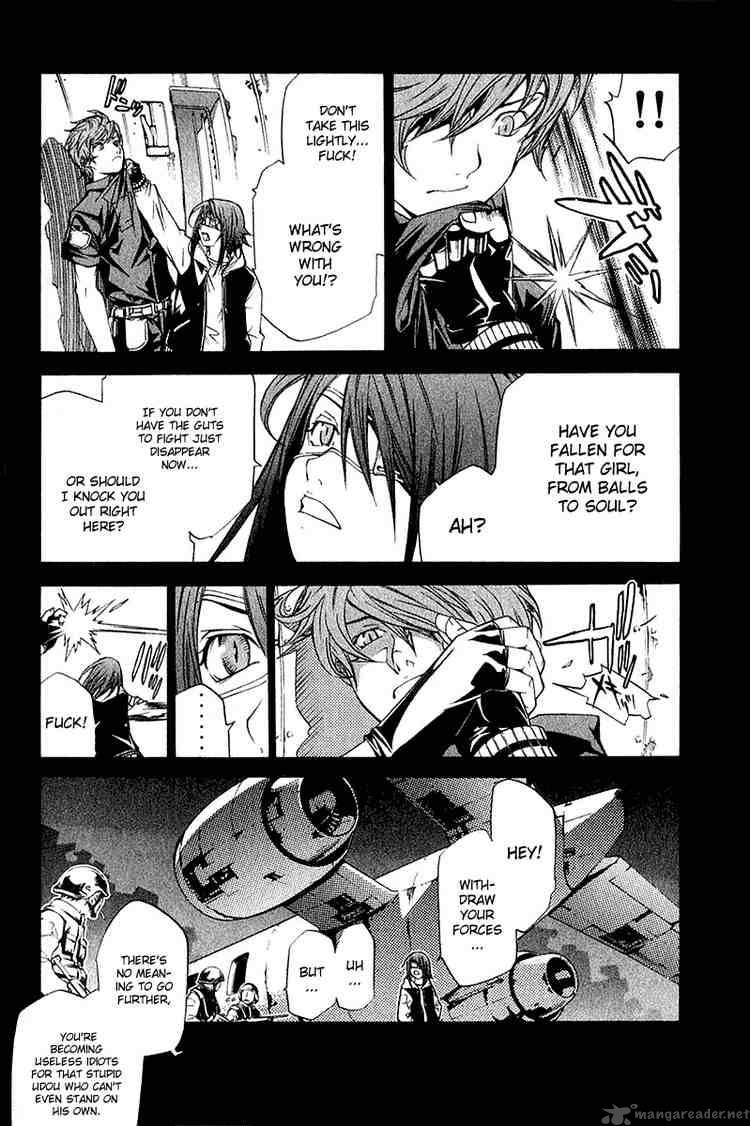 Air Gear Chapter 72 Page 2