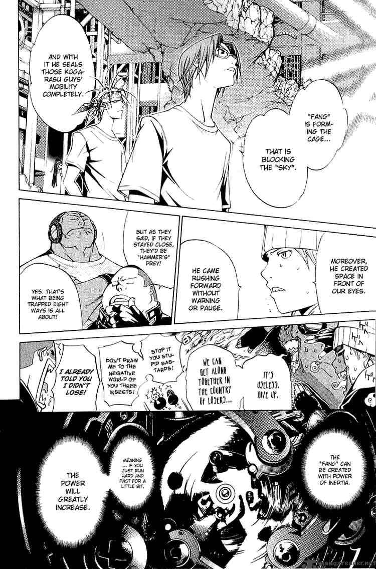 Air Gear Chapter 73 Page 2