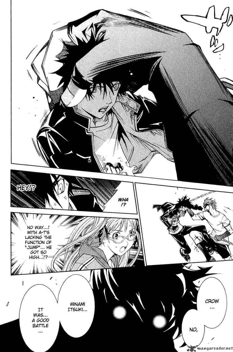 Air Gear Chapter 75 Page 14