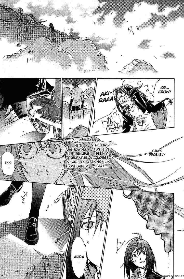 Air Gear Chapter 75 Page 17