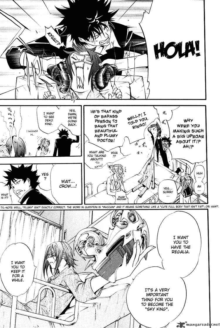 Air Gear Chapter 78 Page 26