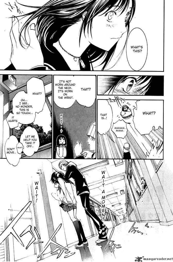 Air Gear Chapter 80 Page 8