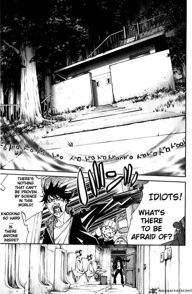 Air Gear Chapter 81 Page 13