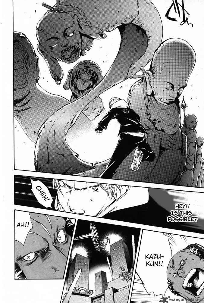 Air Gear Chapter 83 Page 10